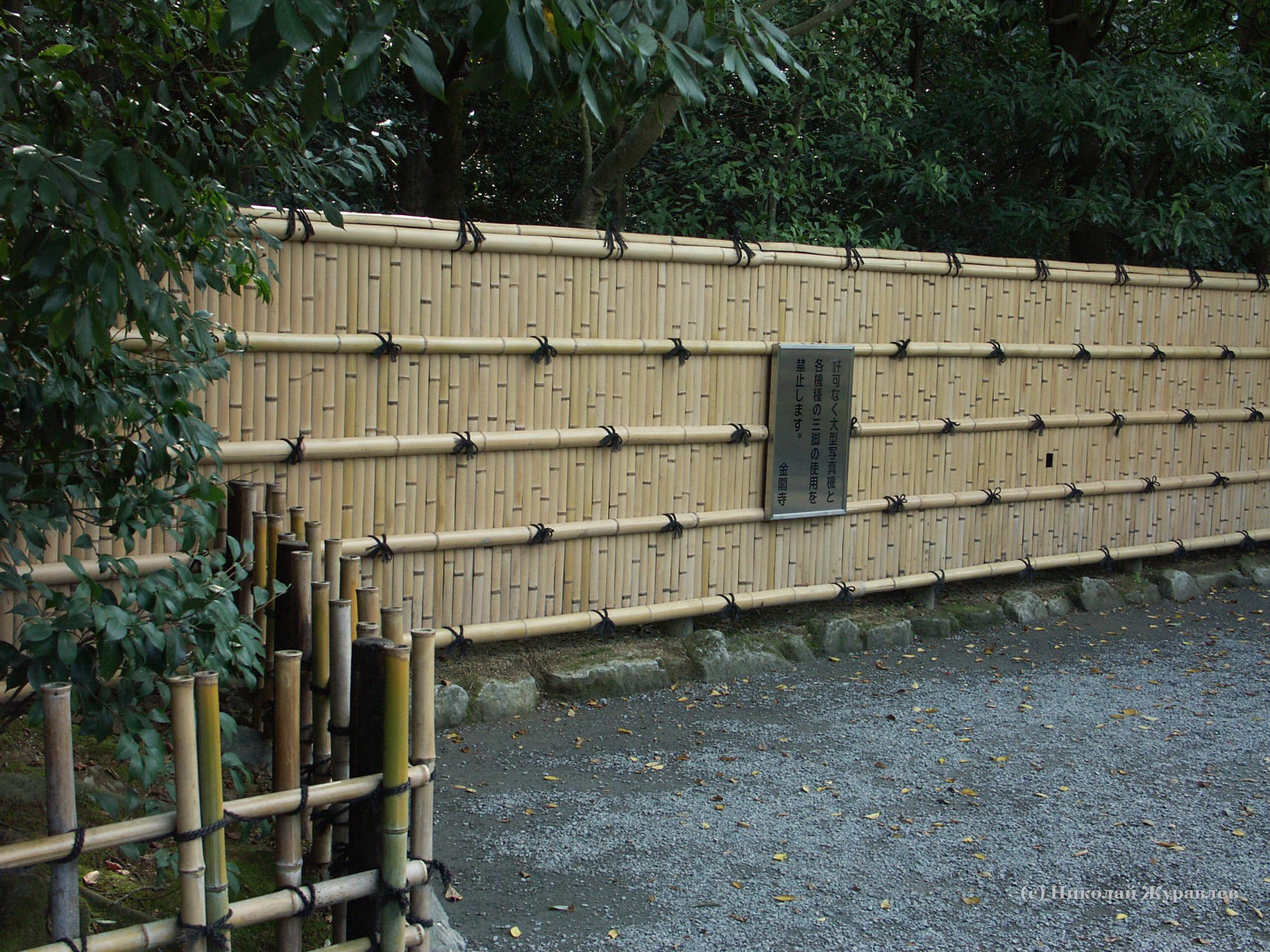 бамбуковый забор в Киото