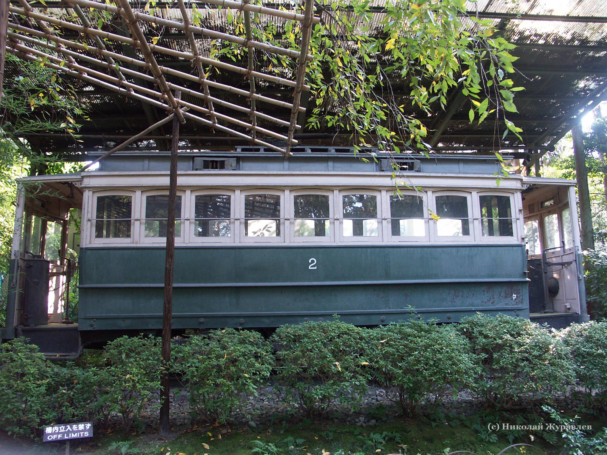 Первый трамвай Киото